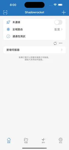 求一个梯子上外网vnandroid下载效果预览图